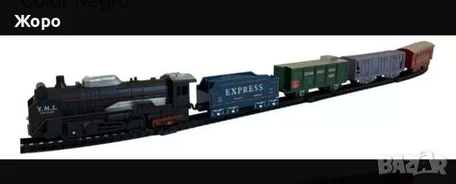 ЕЛЕКТРИЧЕСКИ ДЕТСКИ ЕКСПРЕС ТОВАРЕН ВЛАК-19 С ЗВУК И СВЕТЛИНА 20076, снимка 4 - Влакчета, самолети, хеликоптери - 47444998