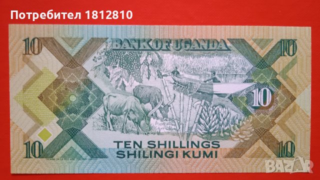 Банкноти от Африка, снимка 2 - Нумизматика и бонистика - 38339012