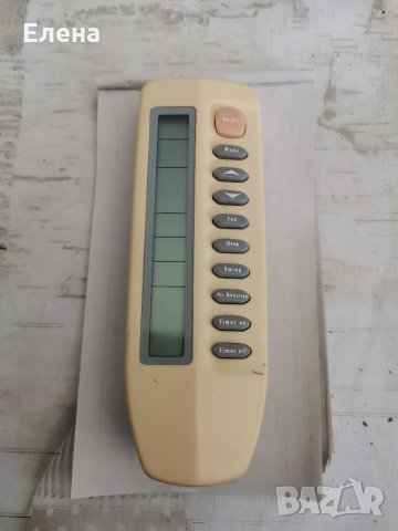 Дистанционно за климатик