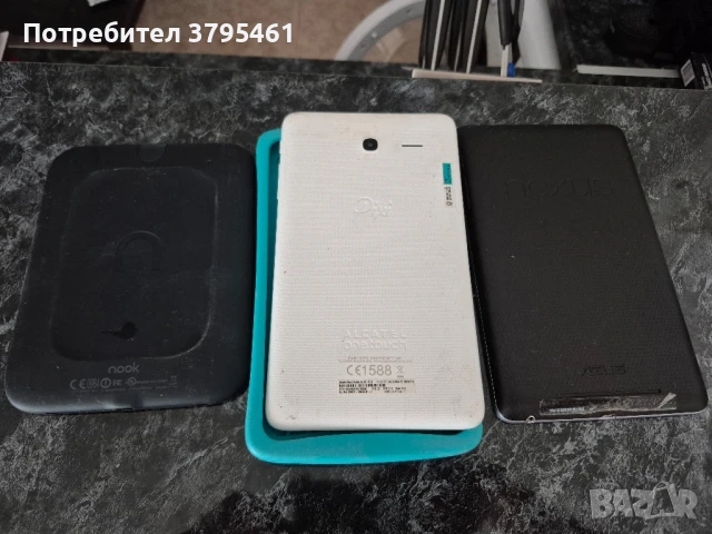 Три таблета , снимка 2 - Таблети - 50820087