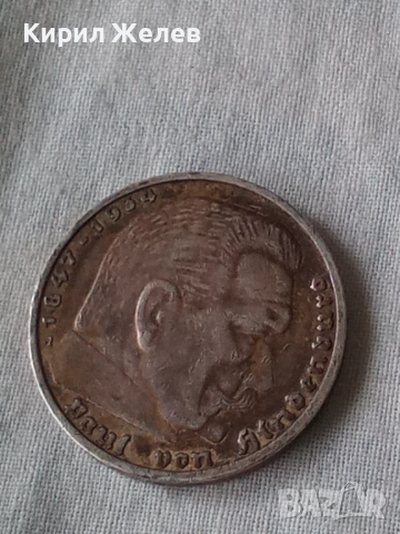 Сребърна монета 5 райхс марки 1936 година нацистка Германия трети райх 51462, снимка 6 - Нумизматика и бонистика - 51957933