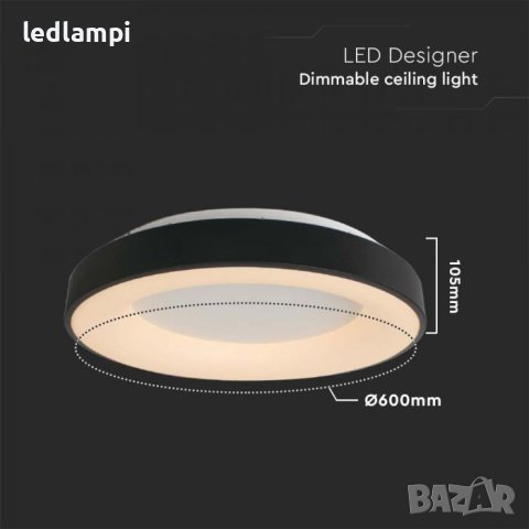 LED Плафониера 49W Черна Кръг Димиране Топло Бяла Светлина, снимка 4 - Лампи за таван - 44067710