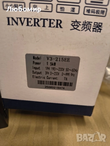V3-215EE Честотен инвертор 1.5 kW 230 V Еднофазен 220 V Вход Трифазен 220 V Изход , снимка 3 - Друга електроника - 52108301