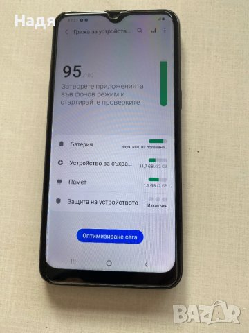 Samsung Galaxy A 10 S -32 GB,Dual SIM,зарядно, снимка 7 - Samsung - 43869408