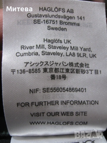 Haglofs мъжки туристически панталон М 48, снимка 8 - Панталони - 53419082