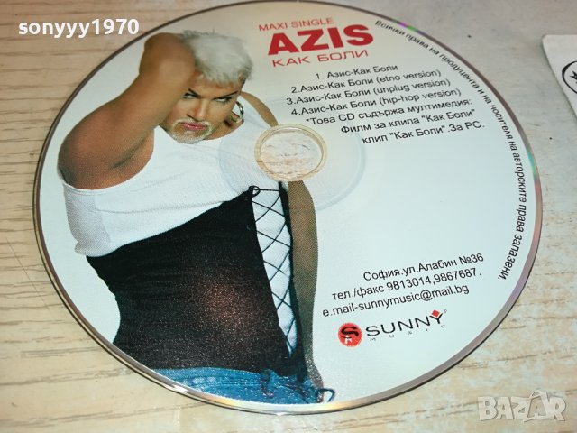 AZIS CD 3112231546, снимка 10 - CD дискове - 43604356