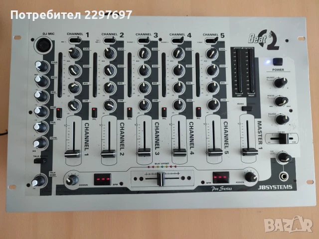 Пулт смесител професионален DJ миксер "JB-Systems Beat 6", снимка 9 - Ресийвъри, усилватели, смесителни пултове - 50535597
