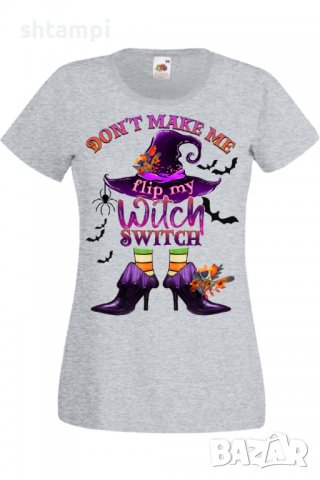 Дамска тениска Don't Make Me Flip My Witch Switch,Halloween,Хелоуин,Празник,Забавление,Изненада,