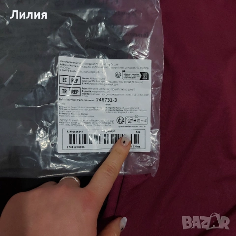 Спортен Макси екип , снимка 4 - Спортни екипи - 53122297