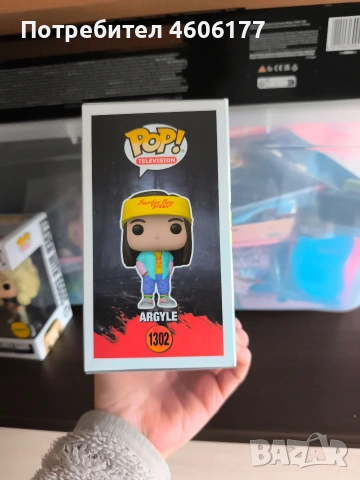 Funko pop Argyle, снимка 2 - Фигурки - 53522685
