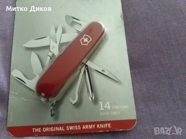 Victorinox швейцарско ножче 14 функции ново, снимка 2 - Ножове - 51095040