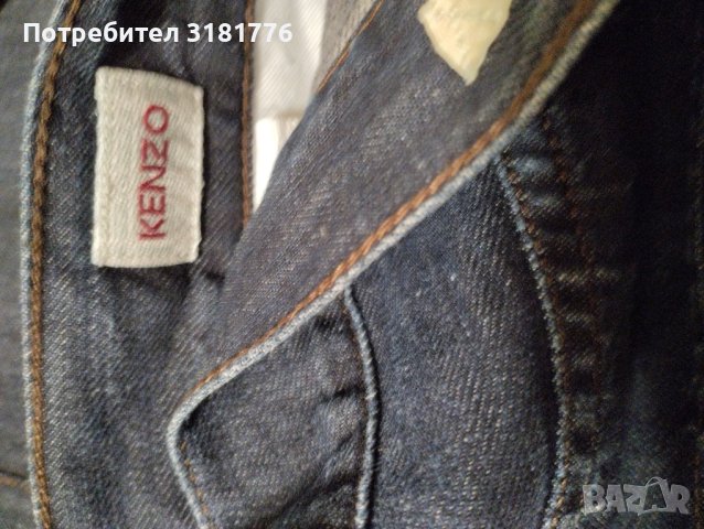 Мъжки дънки на KENZO. в Спортни дрехи, екипи в гр. Смолян - ID43701135 ...