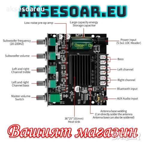 Нов Аудио Стерео Bluetooth 5.0 цифров усилвател клас D на Платка с мощност 2x50W+100W 2.1 канален , снимка 17 - Ресийвъри, усилватели, смесителни пултове - 53453534