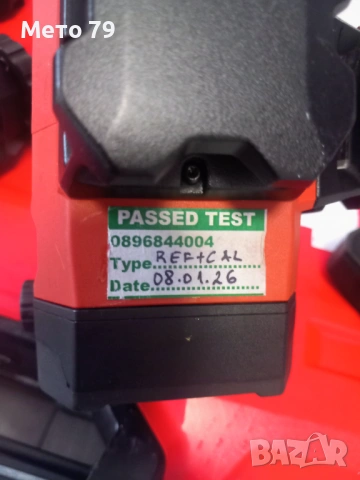 Hilti PM 30-MG лазерен нивелир+ магнитна стойка Хилти, снимка 9 - Други инструменти - 53053734