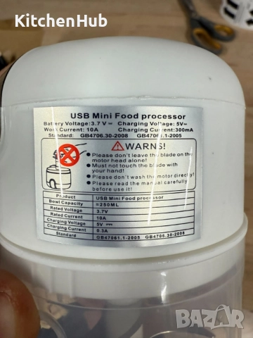 Мини чопър за чесън и подправки 250мл., снимка 8 - Чопъри и пасатори - 52120043