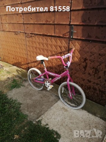 Велосипед 20 цола , снимка 1