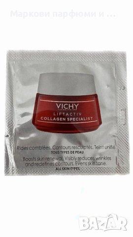 Крем Vichy Liftactiv Collagen Specialist Дневен крем против бръчки за всеки тип кожа, мостра 1,5 мл, снимка 2 - Козметика за лице - 43253855