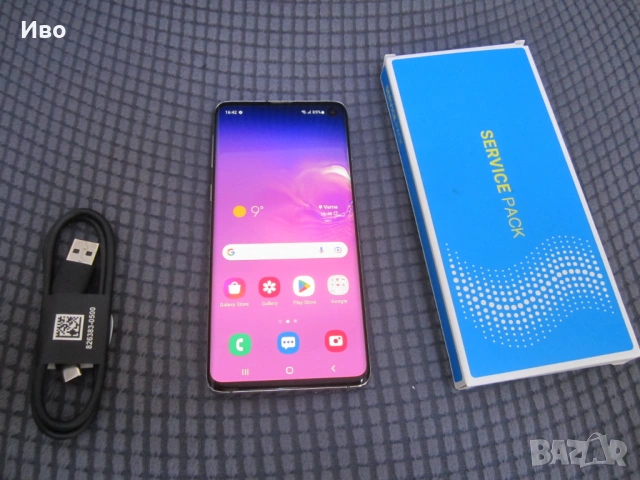 Samsung Galaxy S10 128GB Dual Sim, снимка 11 - Samsung - 53538183