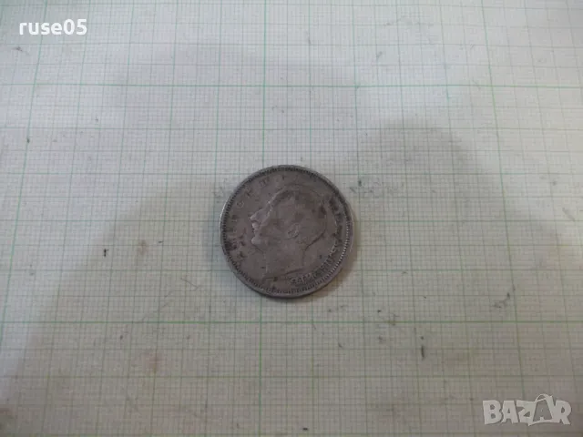 Монета "50 лева - 1930 г." - 20, снимка 3 - Нумизматика и бонистика - 49306241