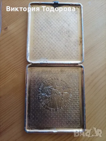 Ретро СССР юбилейна, алуминиева табакера, снимка 4 - Антикварни и старинни предмети - 50087968