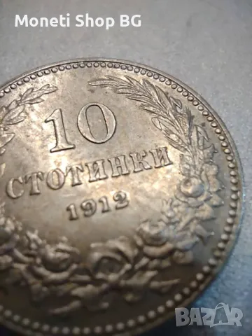 10 ст. 1912г. 50лв., снимка 6 - Нумизматика и бонистика - 49028525