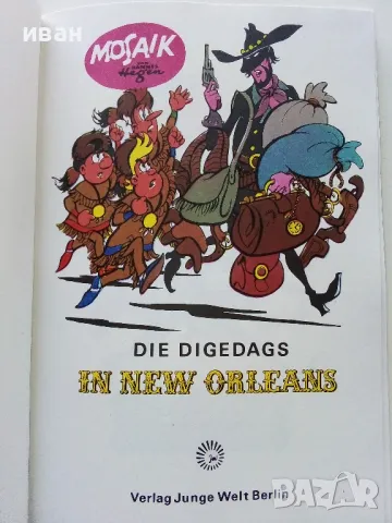 Комикс Mosaic №5 "In New Orleans" - 1980г., снимка 2 - Списания и комикси - 50112994