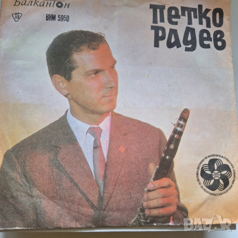 Двадесетина малки плочи., снимка 10 - Грамофонни плочи - 53437841