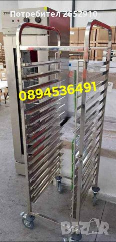 Количка за 15 броя тави с размер 60×40см Чисто нова!Цена 349лв/178,44€, снимка 3 - Обзавеждане за заведение - 35612542