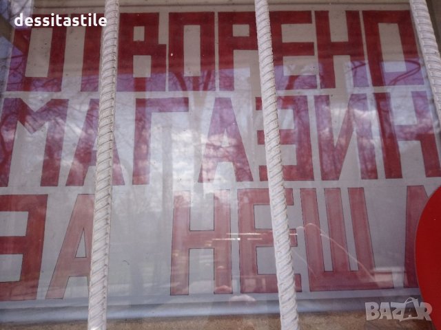 Светеща реклама