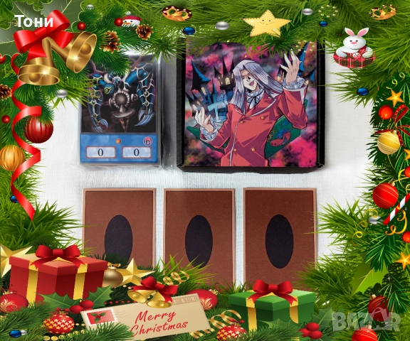 КОЛЕДНО НАМАЛЕНИЕ - Yu-Gi-Oh! Maximillion Pegasus Deck - Anime Style