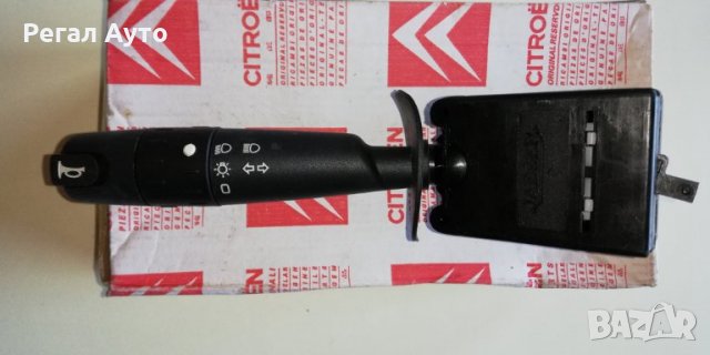 625354,96063790ZL,ПРЕВКЛЮЧВАТЕЛ СВЕТЛИНИ CITROEN,PEUGEOT