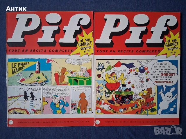 ЛОТ Стари Френски Списания PIF Gadjet / 1969 год., снимка 6 - Колекции - 53560055
