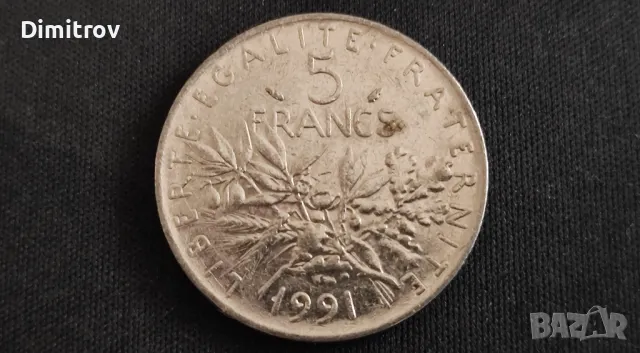 5 франка (Франция, 1991)