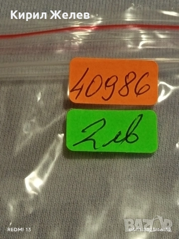 Ключодържател АРСЕНАЛ за фенове на топчийте 40986, снимка 7 - Други - 52294044