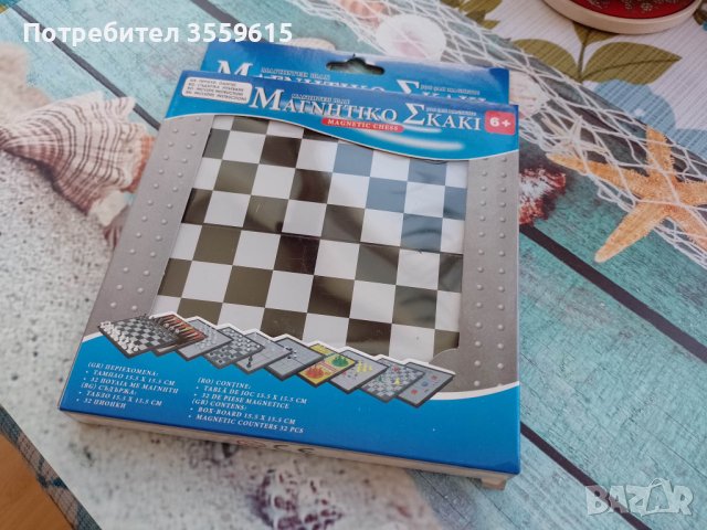 магнитен шах, снимка 1