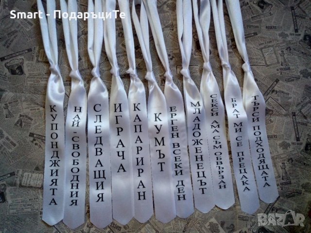 Вратовръзки за ергенско парти, снимка 4 - Сватбени аксесоари - 32445708