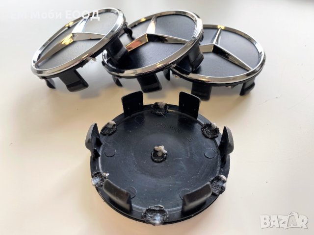 Комплект 4бр. Капачки за Джнати Мерцедес Mercedes черни 75мм, снимка 4 - Аксесоари и консумативи - 39334033