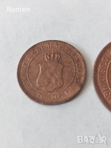 1 и 2 стотинки 1912 година , снимка 2 - Нумизматика и бонистика - 43967436