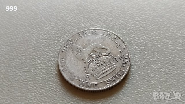 1 шилинг 1924 Великобритания - Сребро