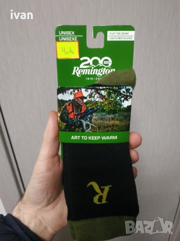 Чорапи ремингтон , снимка 3 - Екипировка - 32463714