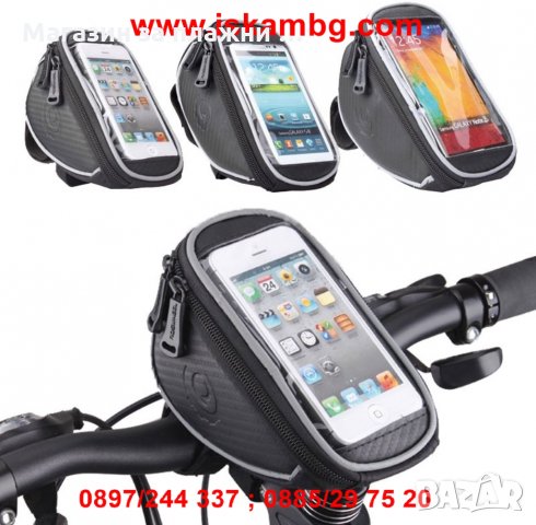 Чантичка за велосипед