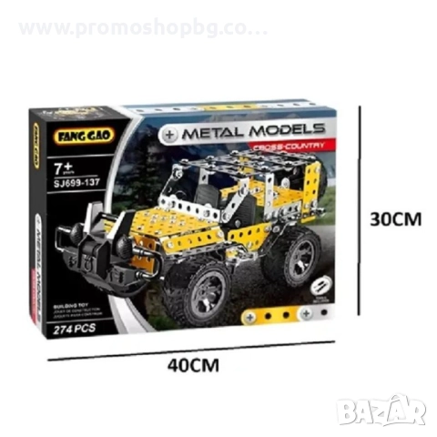 Конструктор джип, Метален, 3D модел, 274 части, снимка 6 - Конструктори - 52777487