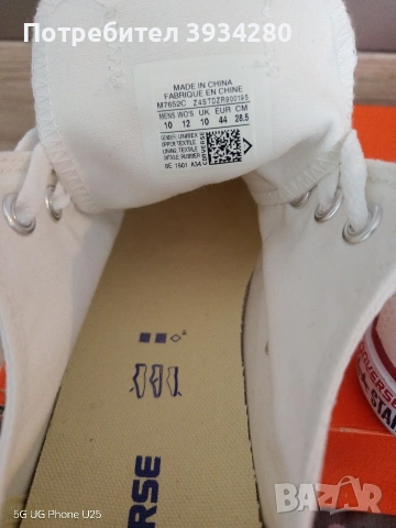 Converse Coca Cola н44, снимка 5 - Други - 53572748