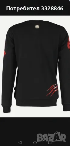 Оригинален мъжки суичър Plein sport , снимка 2 - Суичъри - 47680394