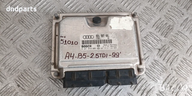 Компютър Audi A4 B5 2.5TDI 1999г. 8D1907401 0281010005