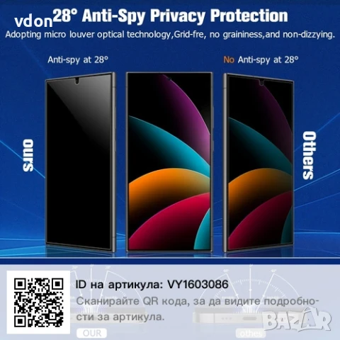 Аксесоари за SAMSUNG  S24 ULTRA - кейс, протектор за стъкло и камери, снимка 4 - Калъфи, кейсове - 50695748