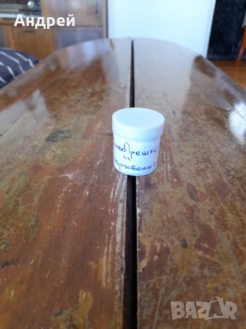 Диафилм приказка,филмче Сиводрешко и Бързобежко