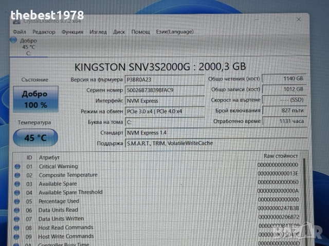 2TB 2000GB SSD NVMe Gen 4x4 Kingston SNV3S/2000G/100% Здраве, снимка 2 - Твърди дискове - 52662353
