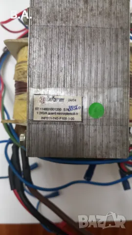 Шрансформатор 1200VA