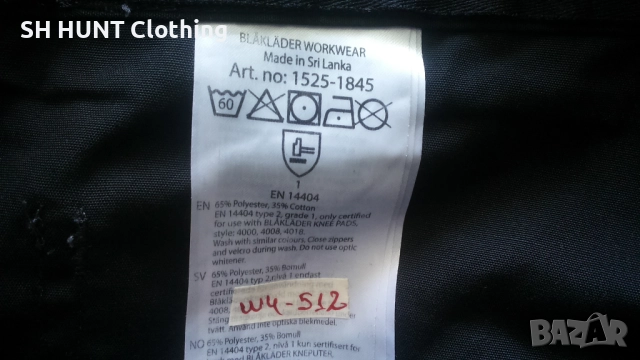 BLAKLADER 1525 Lightweight Craftsman Work Trousers размер 48 / M работен панталон W4-512, снимка 16 - Панталони - 52092300